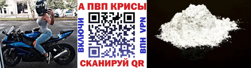 купить закладку Карабаш А ПВП Crystall