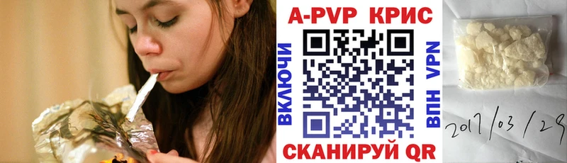 APVP мука Карабаш