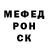 A-PVP кристаллы Goose Geek
