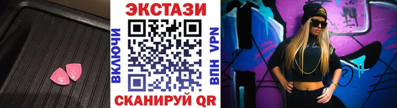 закладка  Карабаш  ЭКСТАЗИ Дубай 