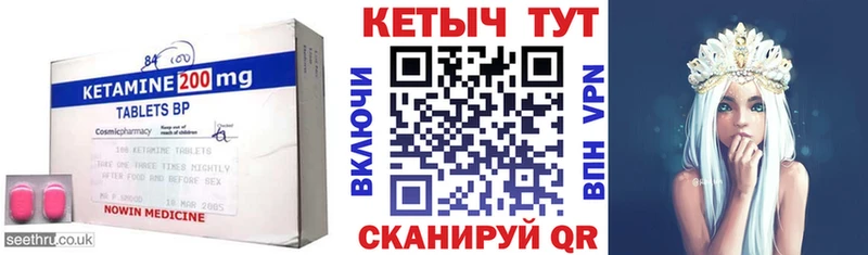 наркота  мега как войти  Кетамин ketamine  Карабаш 