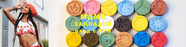 стафф Алексин