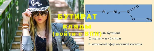 ешки Армянск