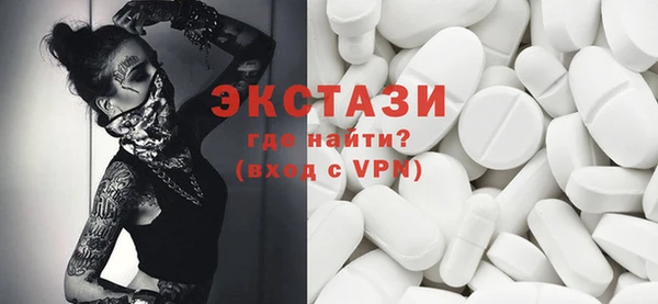 ешки Армянск