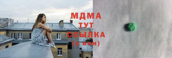 таблы Аркадак