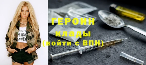 стафф Алексин