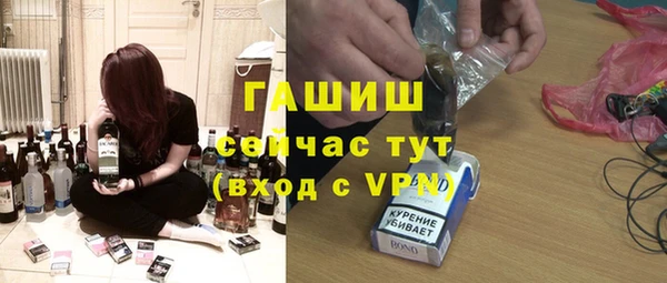 стафф Пересвет