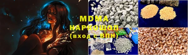 гидропоника Протвино