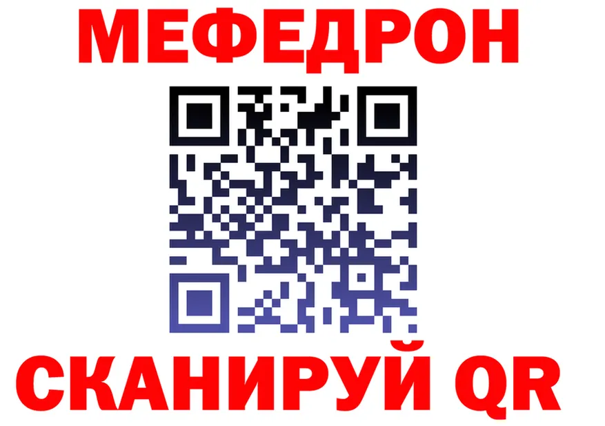 Метадон VHQ зеркало это MEGA Карабаш