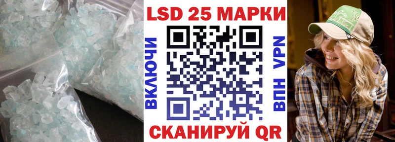 OMG онион Карабаш LSD-25 экстази ecstasy