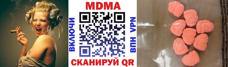 МДМА Molly  Карабаш 