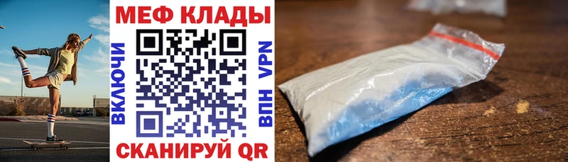 купить   Карабаш  omg вход  Мефедрон кристаллы 
