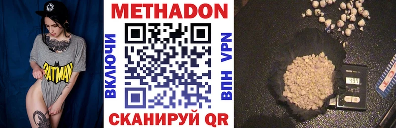 купить наркотик KRAKEN рабочий сайт МЕТАДОН VHQ Карабаш