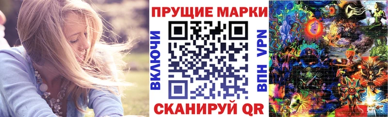 Марки NBOMe 1,8мг  Карабаш 