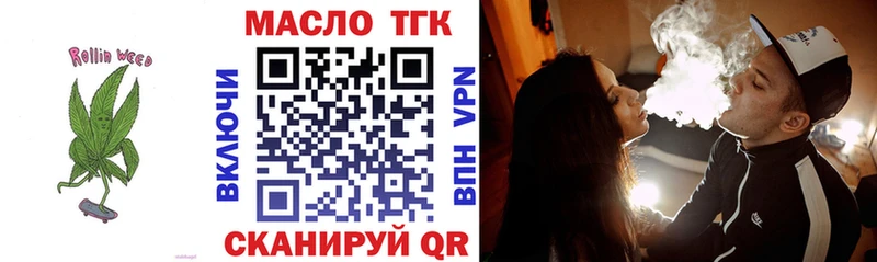 blacksprut как войти  наркошоп  Карабаш  ТГК жижа 